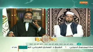  الإسلام والحياة | ولاتركنوا إلى الذين ظلموا ج2 | 15  - 04 - 2017