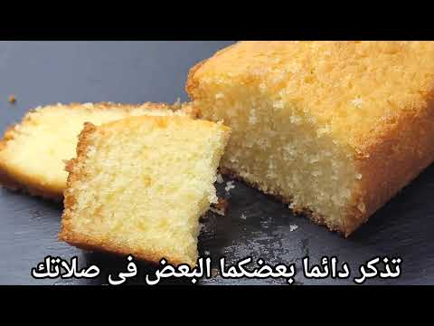 وصفة كعكة وقت الشاي ~ كعكة زبدة الفانيليا الناعمة والاسفنجية | Recipe card in different languages