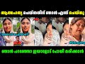 ഫേക്ക് വീഡിയോ ഇട്ട് ചേച്ചി എയറിലായി KS