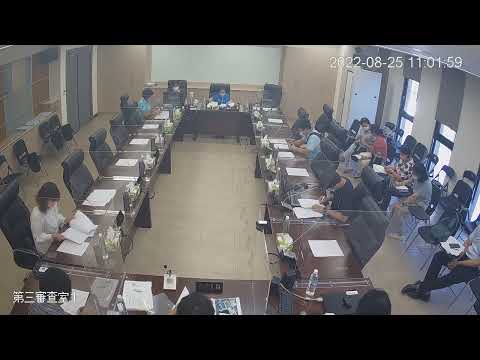 1110825第19屆第21、22、23、24次臨時會(第三審查會-經綠處)