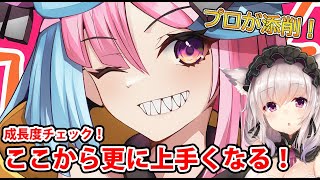 【イラスト添削】角度や入り方が重要?トリミングの考え方【イラスト添削ライブ配信】#竹花塾 #273