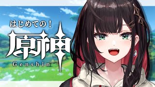 [Vtub] Neo-Porte 緋月ゆい 原神