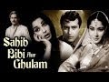 Sahib Bibi Aur Ghulam All Songs Collection Guru Dutt Meena Kumari Waheeda Rehman Hindi Songs