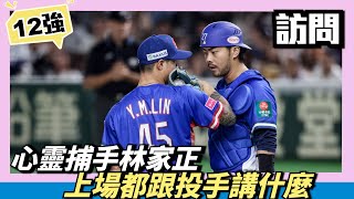 [討論] 請會長邀請家正明年回來選秀吧！