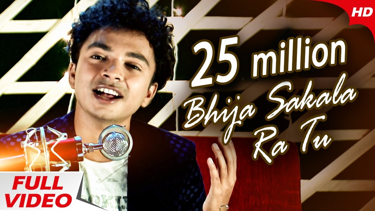 Bhija Sakalara Tu Mo Prema Tu Mo Maheman