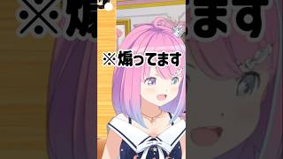 ルーナイトと煽り有フラグ有りの神試合をする姫森ルーナ #vtuber #ホロライブ切り抜き #アソビ大全