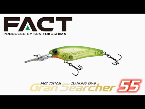 Vobler EverGreen Gran Searcher 55 5.5cm 5.2g Sparkling Lime F