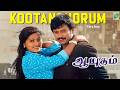 Kootanchorum Video Song Full HD Aayudham Movie Songs Tamil Dhina Prashanth Sneha