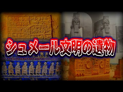 ブラジルで考古学的な発見:研究者たちが謎の芸術作品を発見