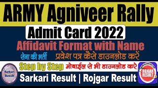 Army Rally Agniveer Admit Card 2022 | Kaise Download Kare | Step by Step Affidavit | Pravesh Patra