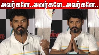 Vimal Ultimate Comedy Speech | Vimal Latest Speech | Vilangu Press Meet | Iniya video