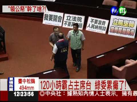 美牛馬拉松抗爭 綠委體力大考驗