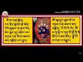 མི ཁ དགྲ ཟློག Mikha Dadok