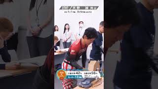 【8/8開幕！】児島モーター抽選 上位モーターは誰の手に!? #第44回天領杯 #ボートレース児島 #shorts