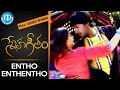 Sneha Geetham Movie Entho Enthentho Video Song Sundeep Kishan Vennela Kishore