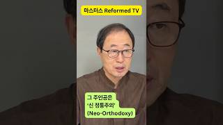 역사는 작용과 반작용