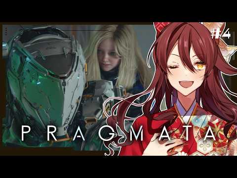 【プラグマタ】カプコン完全新作『PRAGMATA』初見プレイ✨採掘場へ!#4 #vtuber