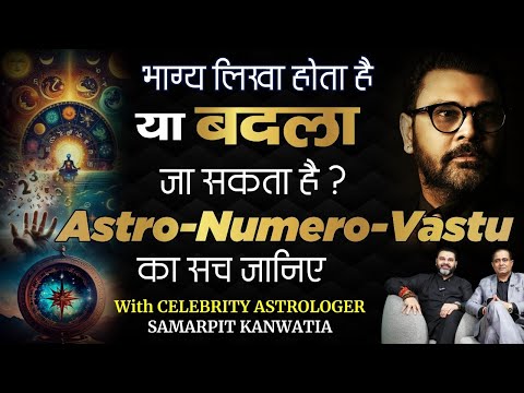 Magical Lens and Sarv Mangal Ho