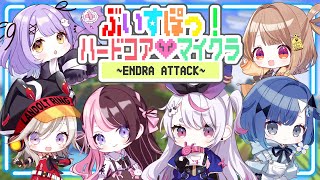 【 Minecraft 】💔久しぶりのハードコア【ぶいすぽっ！/橘ひなの】