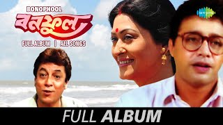 Bonophool - All Songs | Ami Ki Aar Kishore | Swapna Dekhar