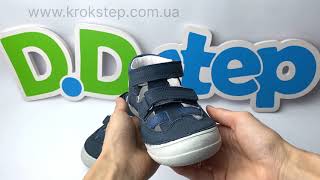 D.D.Step туфлі H078-41215M Royal Blue