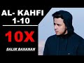 10x Surah Al Kahfi 1-10 (Salim Bahanan) - Pelindung Fitnah Dajjal (dengan Terjemahan)