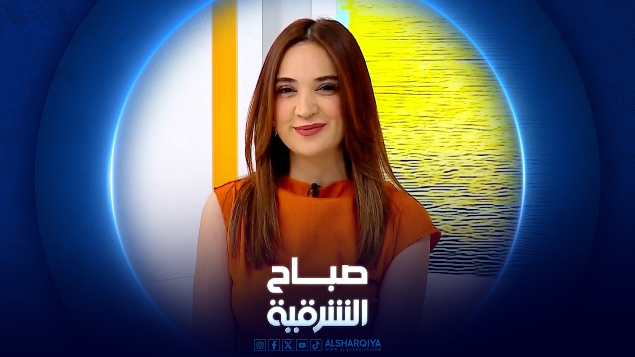فيديو | طفل أميركي يبهر الملايين بتقليد أصوات الطيور | صباح الشرقية