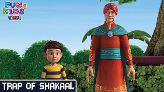 Download lagu Trap Of Shakaal | Rudra Full Episode 1 | रुद्र Action Cartoon Story | Fun 4 Kids Hindi mp3