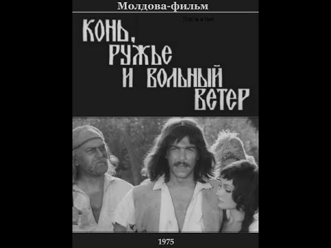 Трейлеры История О