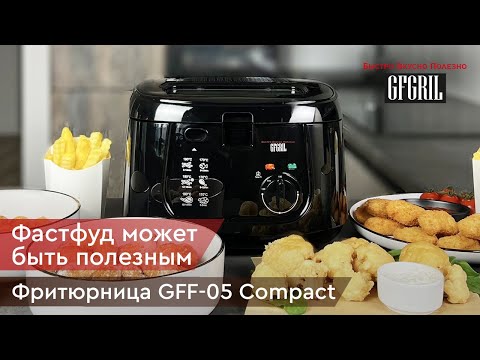 Миниатюра изображения товара Фритюрница GFGRIL GFF-05