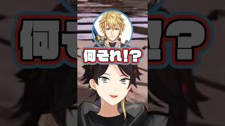 エクス・アルビオは冷笑しない【三枝明那/星導ショウ/叢雲カゲツ/にじさんじ切り抜き】