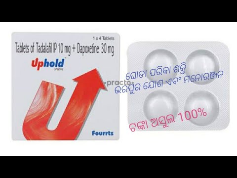Uphold Tadalafil &Amp; Dapoxetine Tablet