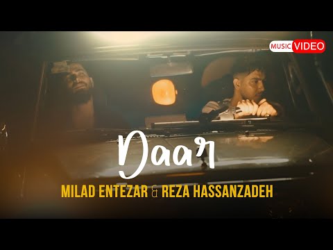 Milad Entezar & Reza Hassanzadeh  - Daar | OFFICIAL MUSIC VIDEO