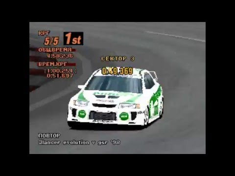 SuperGT300 Championship Race 1