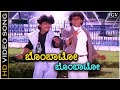 Bombatu Bombatu Aasegobba Meesegobba HD Video Song Shivarajkumar Raghavendra Rajkumar