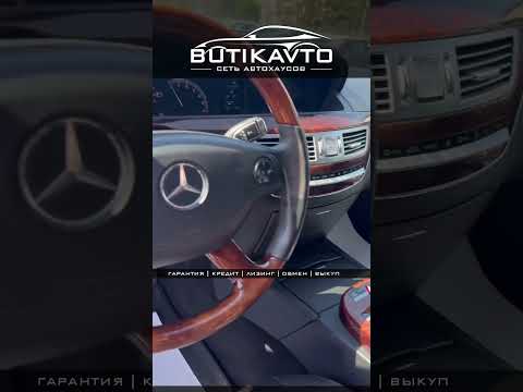 фото mercedes-benz s-класс v (w221) 0