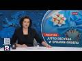 Dzisiaj Informacje Telewizja Republika 07 06 2026 TV Republika
