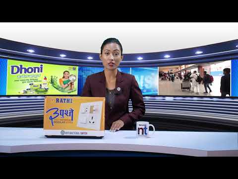 माल्टा पठाउने भन्दै  १ करोड ४६ लाख ठगी || Nepal Times