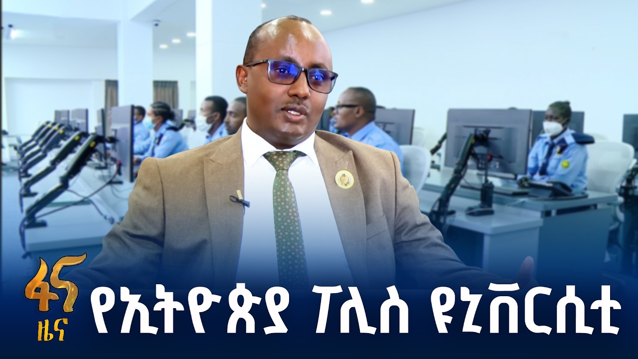 ብቁ ሙያተኞች ያፈራ