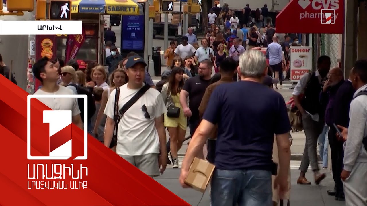 Աշխարհի միլիարդատերերն ու նրանց փողերի աճի ցուցանիշները. ինչ ռիսկեր են տեսնում առաջիկա տարիներին