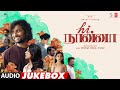 Hi Nanna Official Tamil Jukebox | Nani, Mrunal Thakur, Baby Kiara | Hesham Abdul Wahab | Shouryuv