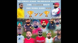 🔴Live🔴 Naryala (Hsp) Cricket League 2026. @punjabcoscoloverz3623