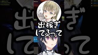 入れ歯が取れてる英リサとkamitoの会話に爆笑する一ノ瀬うるはwww【ぶいすぽ/切り抜き/橘ひなの/BCRRUAT3】