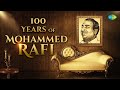 Top 100 Songs Of Mohammed Rafi Chura Liya Hai Dhal Gaya Din Ho Gayi Sham Old Hindi Songs