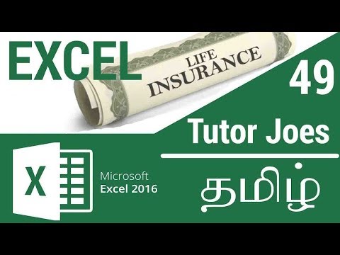 Learn Microsoft Excel 2016 From Basic To Advance in Tamil