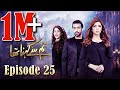 Tum Se Kehna Tha | Episode #25 | HUM TV Drama | 16 February 2021 | MD Productions' Exclusive
