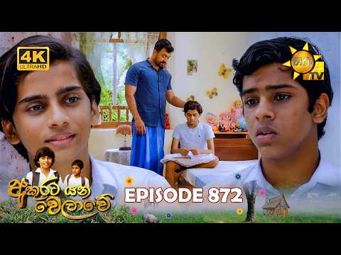 Hiru TV