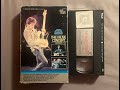 Opening Closing To The Muse Concert No Nukes 1981 VHS MGM CBS Home Video