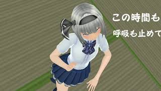 【smartphoneMMD】妖夢がGimme×Gimmeを踊った