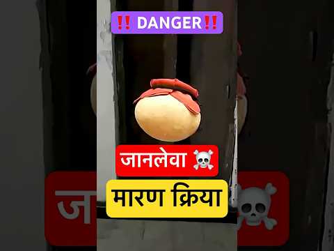 जानलेवा | Maran Kriya | Handiya | Sakochi Kriya #kalajadu #blackmagic #horrorpodcast